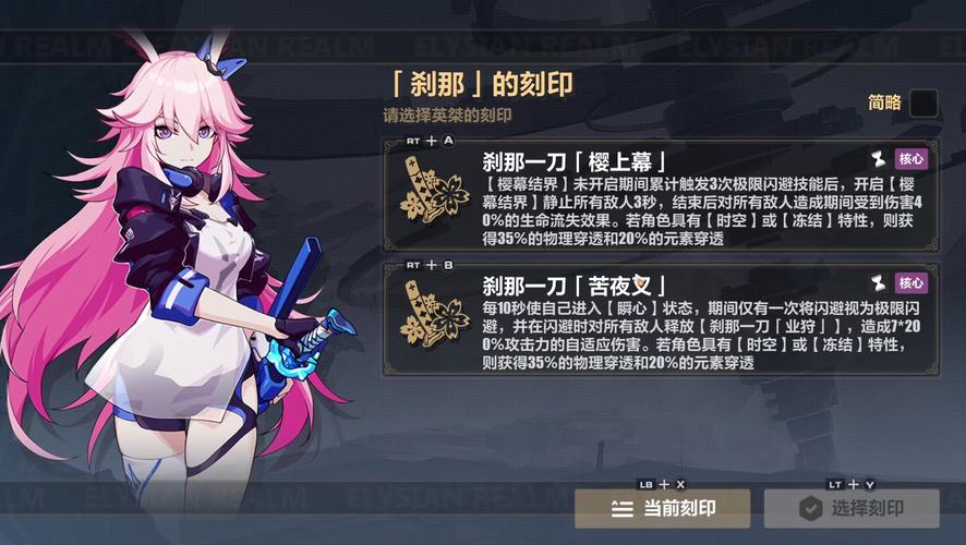 崩坏学院全角色大全-崩坏学园 rh-第4张图片-屿企游戏网