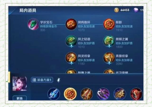 王者荣耀上单操作设置攻略-王者荣耀操作简单的上单-第3张图片-屿企游戏网 王者荣耀上单操作设置攻略-王者荣耀操作简单的上单-第3张图片-屿企游戏网