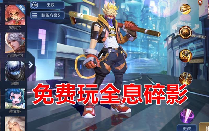 王者荣耀上单操作设置攻略-王者荣耀操作简单的上单-第2张图片-屿企游戏网 王者荣耀上单操作设置攻略-王者荣耀操作简单的上单-第2张图片-屿企游戏网