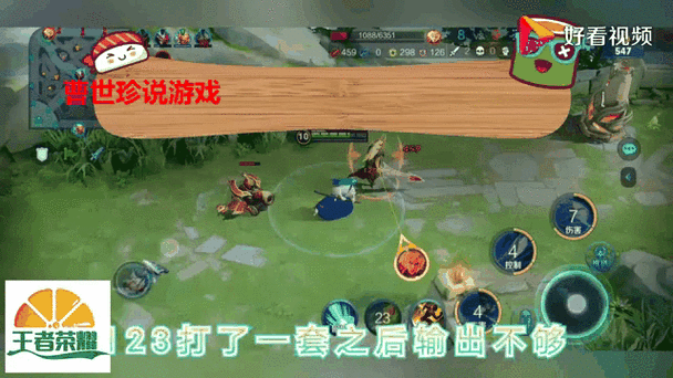 王者荣耀上单操作设置攻略-王者荣耀操作简单的上单-第4张图片-屿企游戏网 王者荣耀上单操作设置攻略-王者荣耀操作简单的上单-第4张图片-屿企游戏网