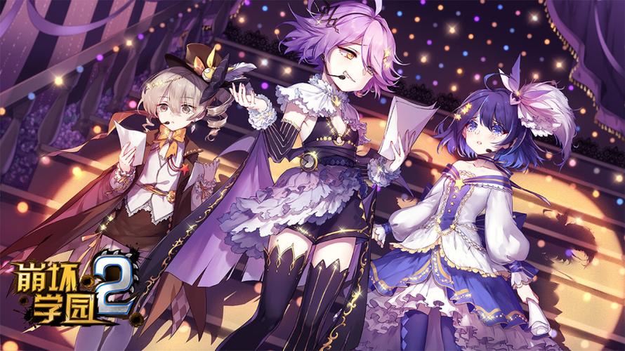 动漫人物崩坏学院-崩坏学园的动画-第3张图片-屿企游戏网 动漫人物崩坏学院-崩坏学园的动画-第3张图片-屿企游戏网