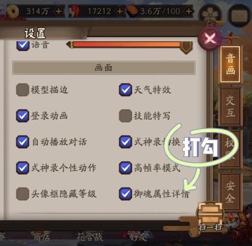 阴阳师礼包赌御魂-阴阳师 赌御魂-第5张图片-屿企游戏网