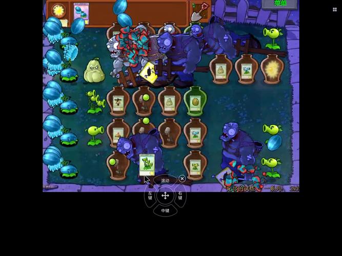 植物大战僵尸1破解版无冷却0阳光-植物大战僵尸1破解版无限阳光无冷却大全-第4张图片-屿企游戏网