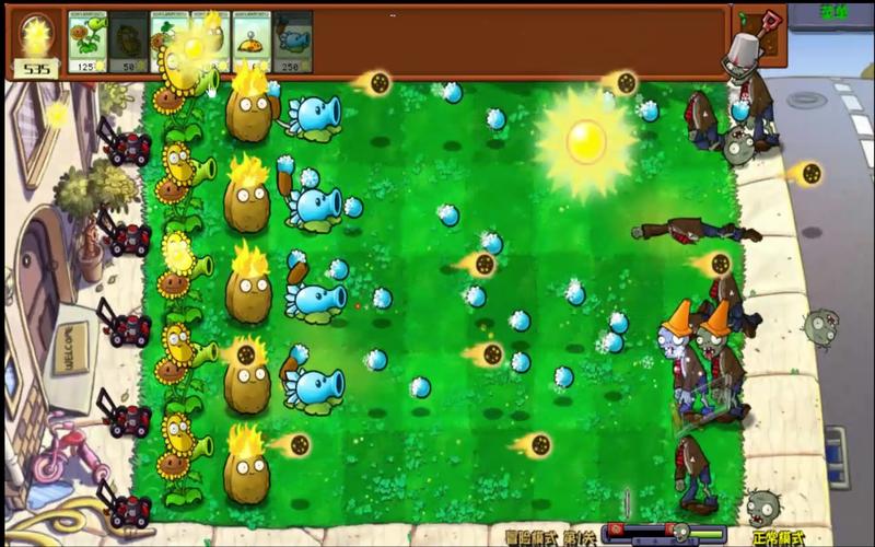 植物大战僵尸1破解版无冷却0阳光-植物大战僵尸1破解版无限阳光无冷却大全-第5张图片-屿企游戏网