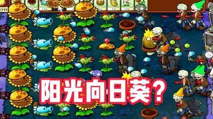 植物大战僵尸阳光菇，植物大战僵尸阳光菇怎么画-第4张图片-屿企游戏网