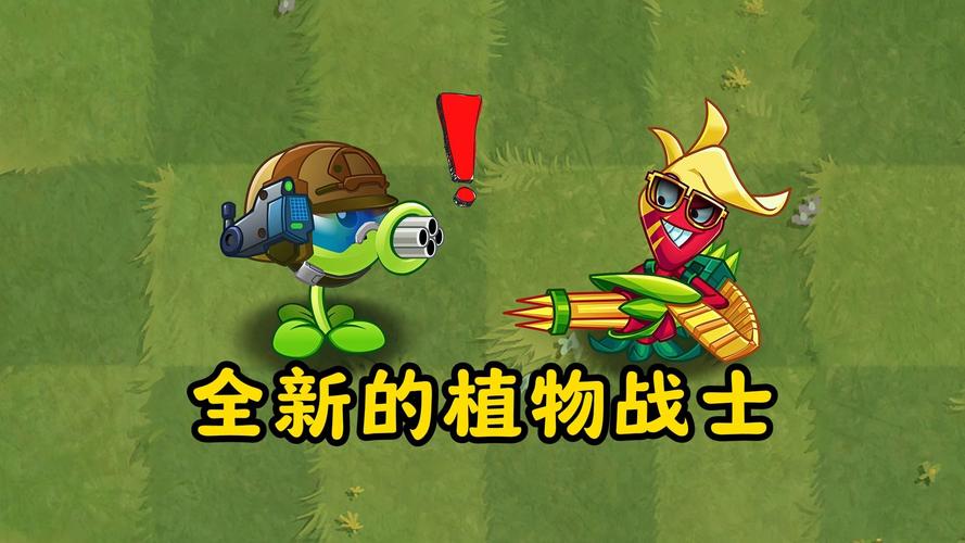 植物大战僵尸火焰花女王_植物大战僵尸火焰花女王怎么获得-第3张图片-屿企游戏网