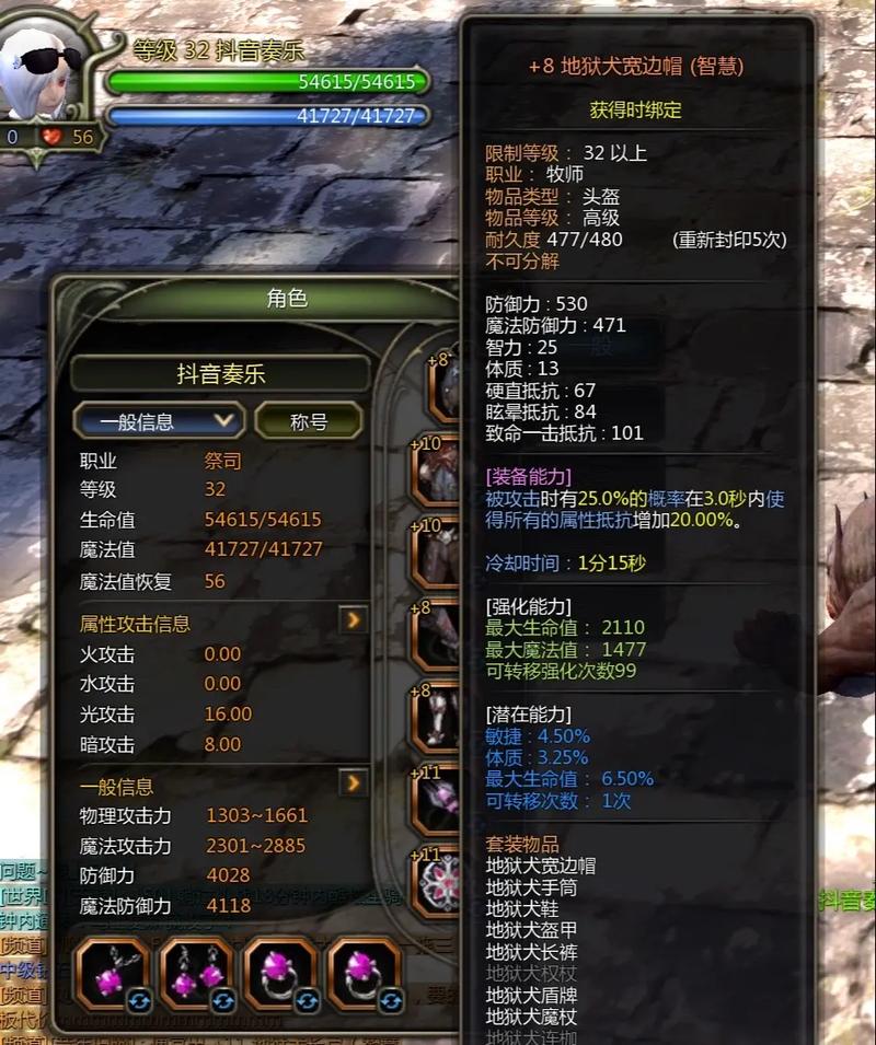 龙之谷新世界职业加点-龙之谷新世界职业加点推荐-第4张图片-屿企游戏网