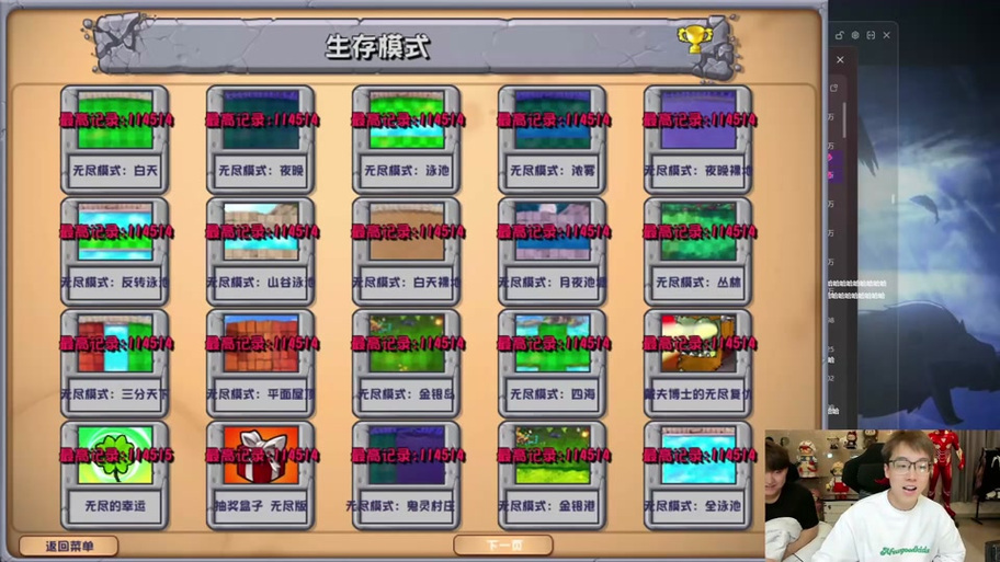 植物大战僵尸这是植物,植物大战僵尸视频植物-第3张图片-屿企游戏网 植物大战僵尸这是植物,植物大战僵尸视频植物-第3张图片-屿企游戏网