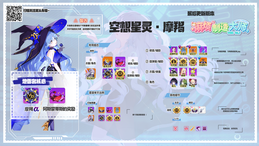 崩坏学院新手签到-崩坏学园入学时长