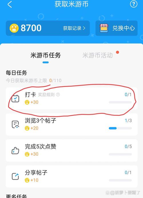 崩坏学院新手签到-崩坏学园入学时长-第3张图片-屿企游戏网 崩坏学院新手签到-崩坏学园入学时长-第3张图片-屿企游戏网
