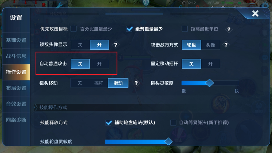 王者荣耀防护攻略-王者荣耀防御是怎么计算的-第4张图片-屿企游戏网