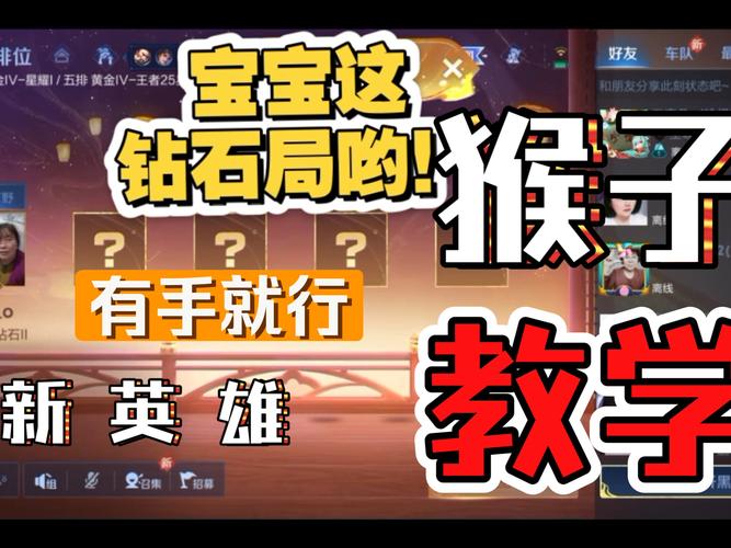 王者荣耀防护攻略-王者荣耀防御是怎么计算的-第5张图片-屿企游戏网