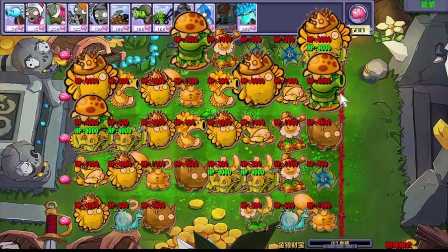 植物大战僵尸无限关卡，植物大战僵尸无限关卡怎么打-第2张图片-屿企游戏网