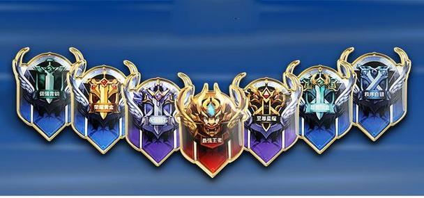 王者荣耀段位选手攻略视频_“王者荣耀段位”-第2张图片-屿企游戏网