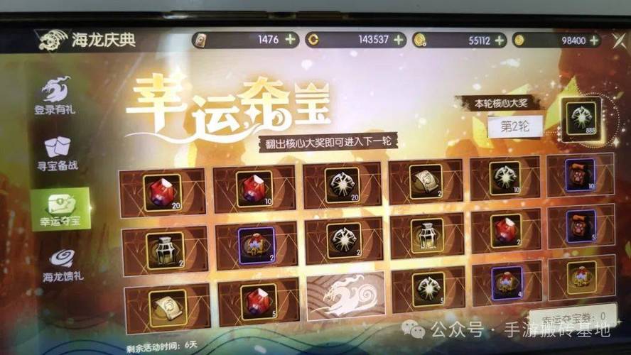 龙之谷世界手游搬砖玩什么职业，龙之谷世界什么职业好玩-第6张图片-屿企游戏网