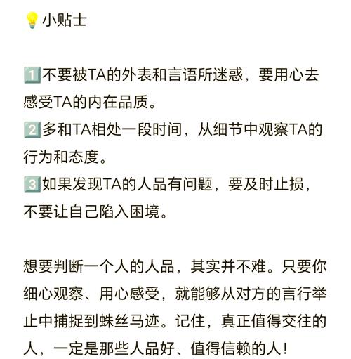 王者荣耀人品攻略_王者具备什么品质