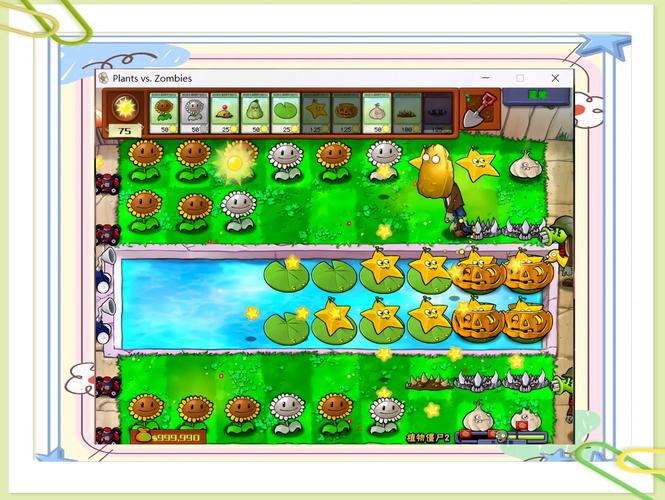 植物大战僵尸2满植物_植物大战僵尸2满植物账号-第4张图片-屿企游戏网