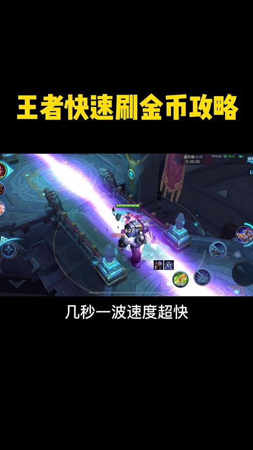 王者荣耀道具赛技巧攻略，王者荣耀道具商城在什么地方