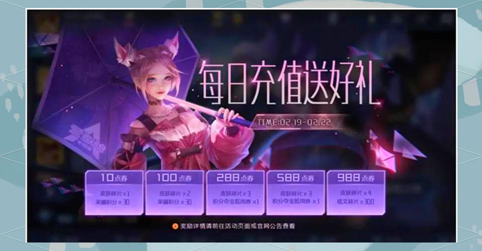 王者荣耀道具赛技巧攻略，王者荣耀道具商城在什么地方-第3张图片-屿企游戏网