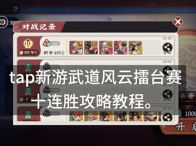 王者荣耀道具赛技巧攻略，王者荣耀道具商城在什么地方-第5张图片-屿企游戏网