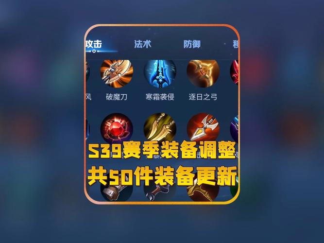 王者荣耀道具赛技巧攻略，王者荣耀道具商城在什么地方-第6张图片-屿企游戏网