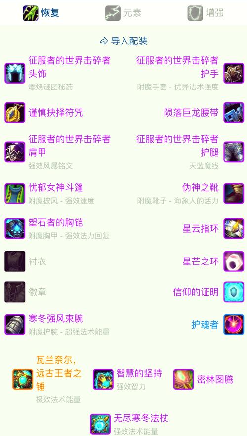 崩坏学院2出货概率公式-崩坏学园2l26爆率-第4张图片-屿企游戏网