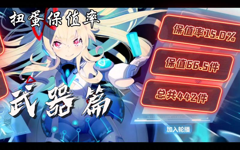 崩坏学院2出货概率公式-崩坏学园2l26爆率-第5张图片-屿企游戏网