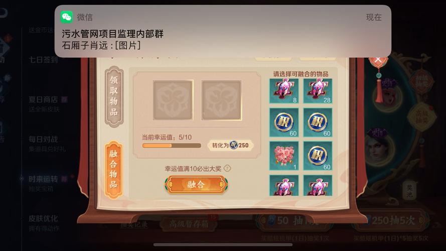 王者荣耀手游抽奖攻略,王者荣耀手游抽奖攻略视频-第2张图片-屿企游戏网 王者荣耀手游抽奖攻略,王者荣耀手游抽奖攻略视频-第2张图片-屿企游戏网