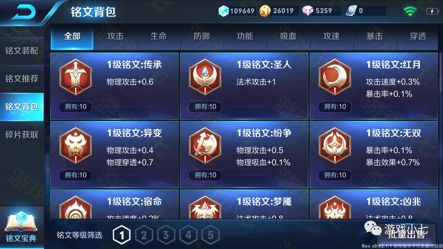 王者荣耀手游抽奖攻略,王者荣耀手游抽奖攻略视频-第4张图片-屿企游戏网 王者荣耀手游抽奖攻略,王者荣耀手游抽奖攻略视频-第4张图片-屿企游戏网