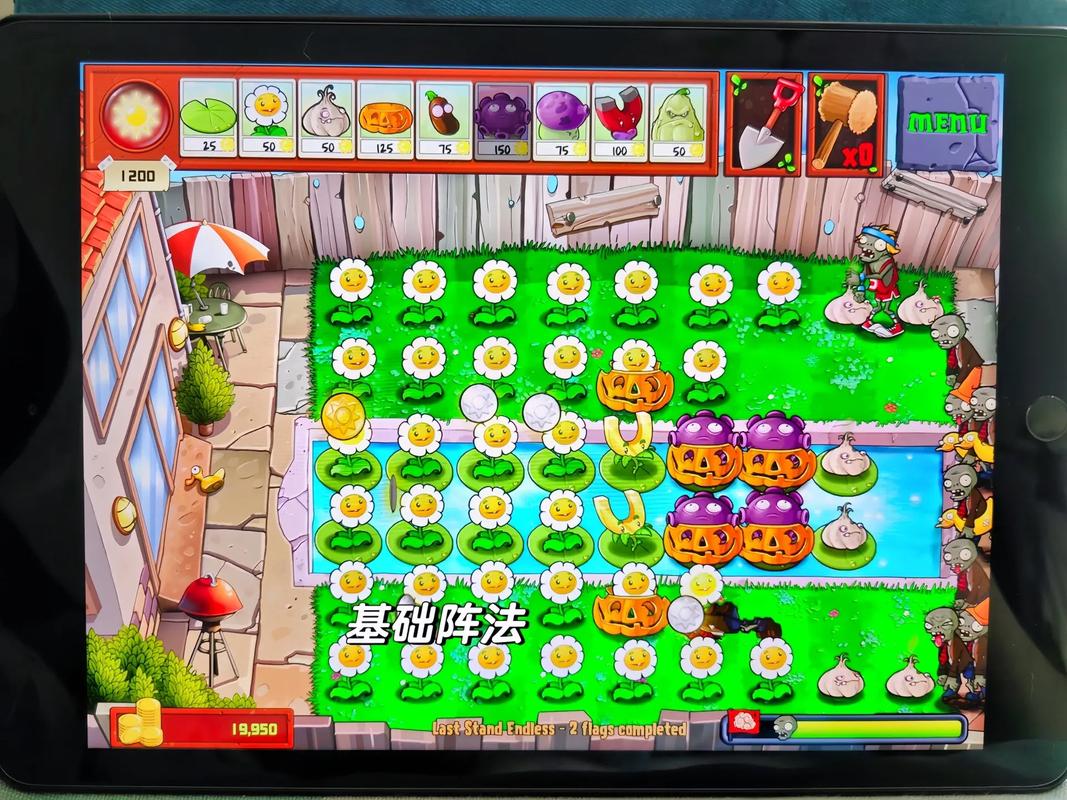 植物大战僵尸2无限钻石金币版-植物大战僵尸2无限金币钻石2021-第2张图片-屿企游戏网