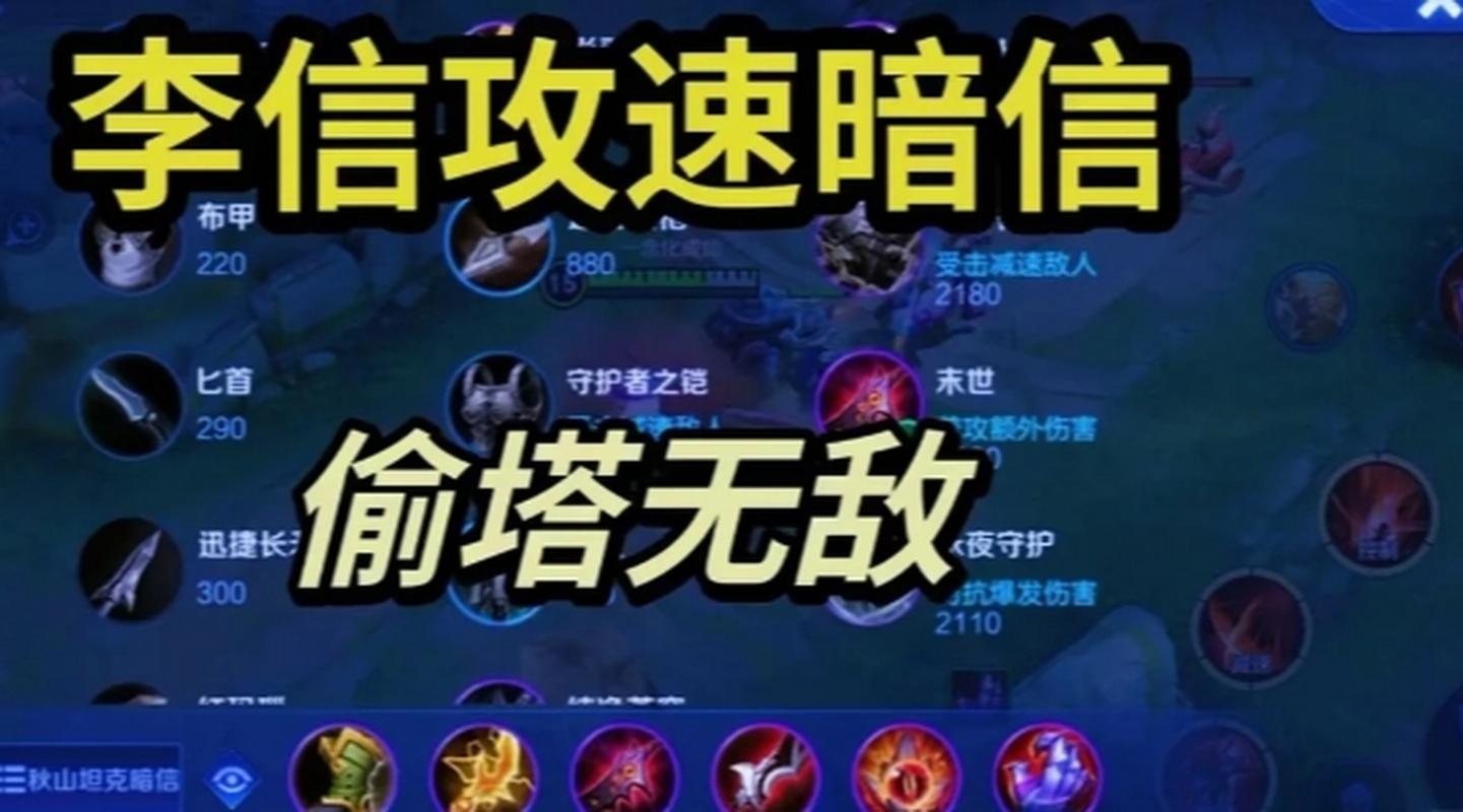 王者荣耀亨利攻略_王者荣耀亨利攻略大全-第1张图片-屿企游戏网 王者荣耀亨利攻略_王者荣耀亨利攻略大全-第1张图片-屿企游戏网