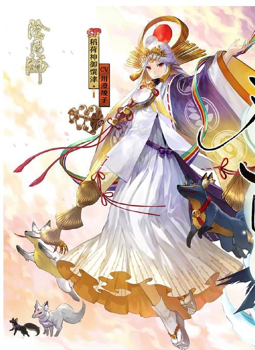 阴阳师御攥津御魂，阴阳师 御 津-第2张图片-屿企游戏网