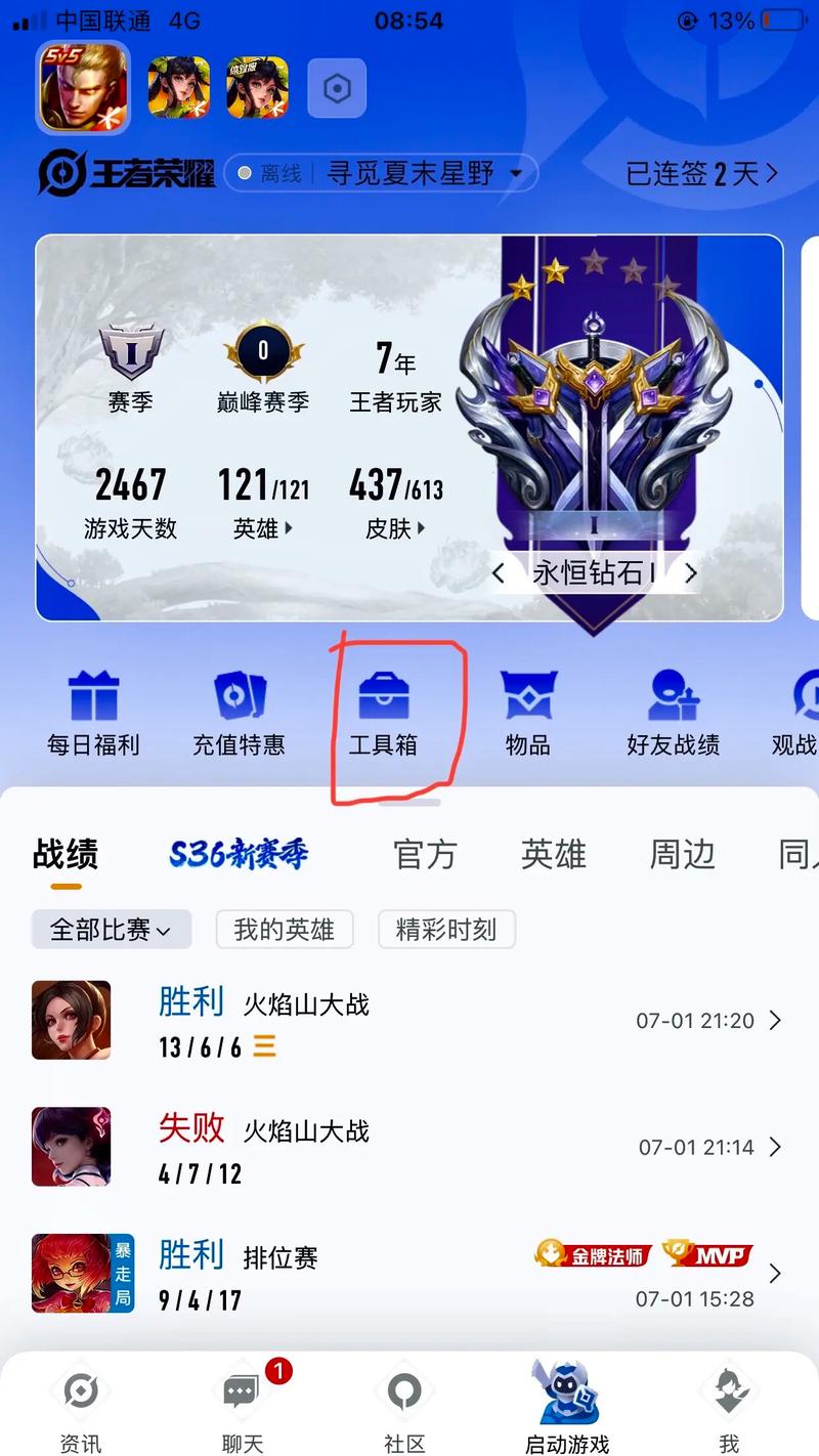 王者荣耀普陀攻略，王者荣耀普陀攻略大全-第2张图片-屿企游戏网