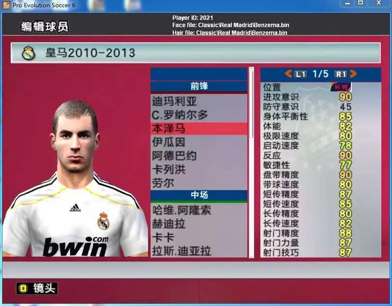 王者荣耀普陀攻略，王者荣耀普陀攻略大全-第5张图片-屿企游戏网