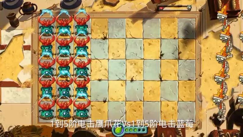 植物大战僵尸闪电蓝莓-植物大战僵尸闪电蓝莓装扮