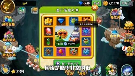 植物大战僵尸闪电蓝莓-植物大战僵尸闪电蓝莓装扮-第4张图片-屿企游戏网