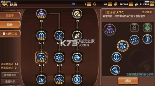 龙之谷世界boss爆什么技能_龙之谷世界职业推荐