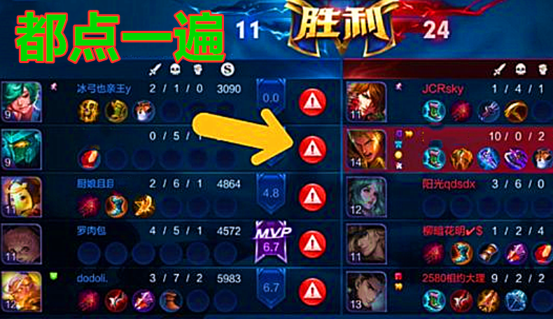 王者荣耀宫攻略-王者荣耀最新宫本打法