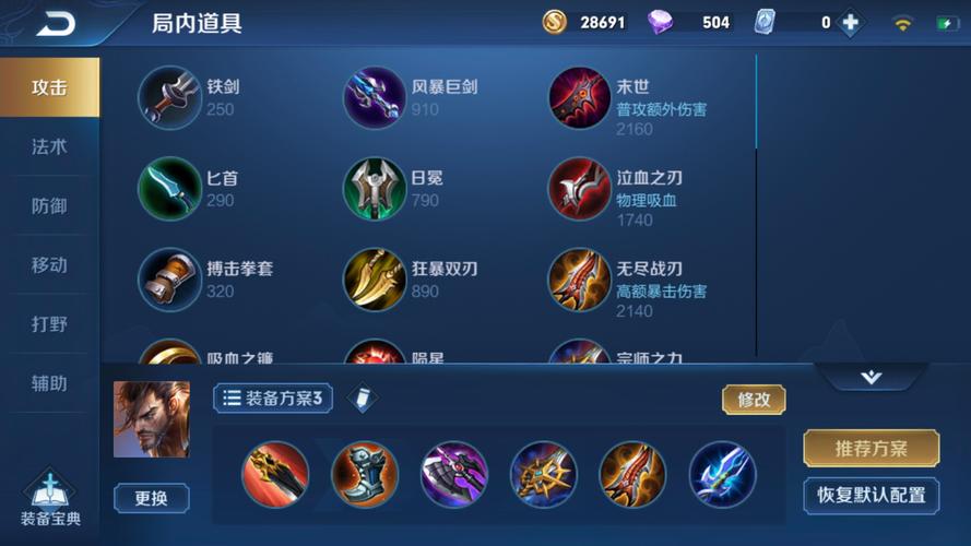 王者荣耀宫攻略-王者荣耀最新宫本打法-第4张图片-屿企游戏网