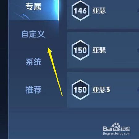 王者荣耀铭文解锁攻略大全-王者荣耀铭文解锁攻略大全最新