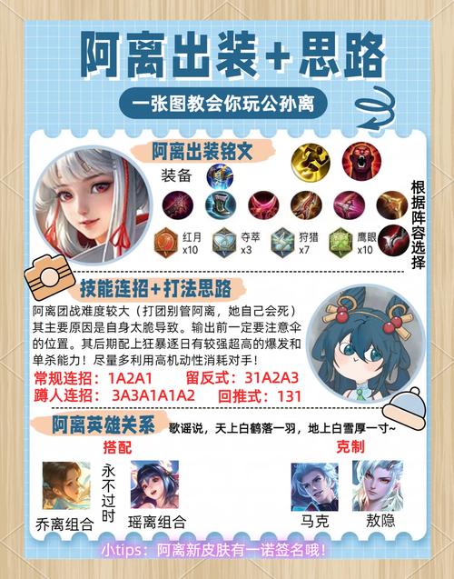 王者荣耀铭文解锁攻略大全-王者荣耀铭文解锁攻略大全最新-第4张图片-屿企游戏网 王者荣耀铭文解锁攻略大全-王者荣耀铭文解锁攻略大全最新-第4张图片-屿企游戏网