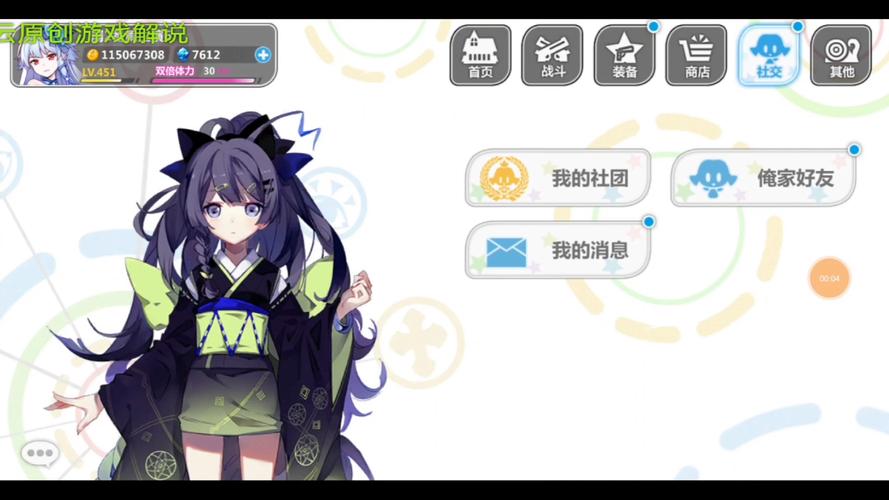 崩坏学院黑枫觉醒，崩坏学园2黑羽毛-第2张图片-屿企游戏网