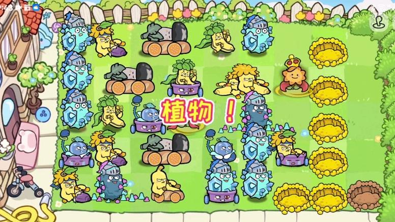 植物大战僵尸闯关_植物大战僵尸闯关顺序-第2张图片-屿企游戏网 植物大战僵尸闯关_植物大战僵尸闯关顺序-第2张图片-屿企游戏网