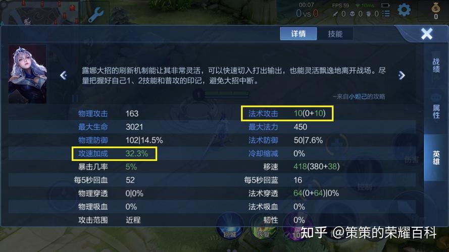 王者荣耀露娜行车攻略视频_王者荣耀露娜技巧视频-第2张图片-屿企游戏网 王者荣耀露娜行车攻略视频_王者荣耀露娜技巧视频-第2张图片-屿企游戏网