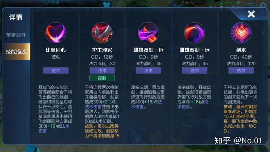 王者荣耀露娜行车攻略视频_王者荣耀露娜技巧视频-第4张图片-屿企游戏网 王者荣耀露娜行车攻略视频_王者荣耀露娜技巧视频-第4张图片-屿企游戏网