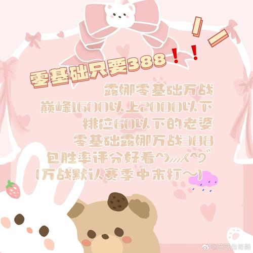 王者荣耀露娜行车攻略视频_王者荣耀露娜技巧视频-第5张图片-屿企游戏网 王者荣耀露娜行车攻略视频_王者荣耀露娜技巧视频-第5张图片-屿企游戏网