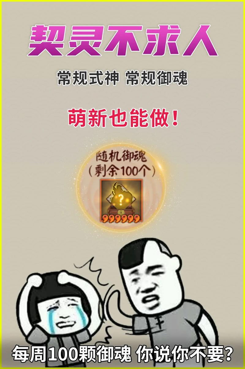 阴阳师小黑御魂.,阴阳师小黑御魂2020-第3张图片-屿企游戏网 阴阳师小黑御魂.,阴阳师小黑御魂2020-第3张图片-屿企游戏网