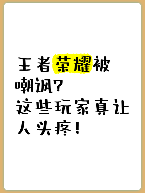 挑战王者荣耀抽奖定律攻略_王者挑战活动-第1张图片-屿企游戏网