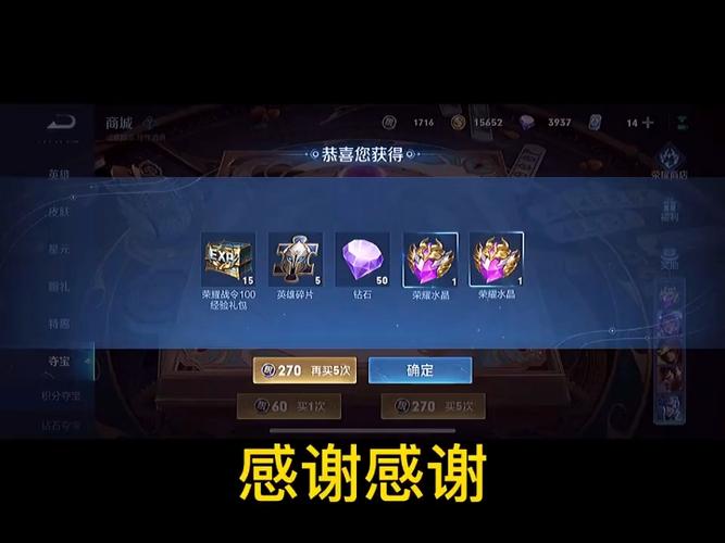 挑战王者荣耀抽奖定律攻略_王者挑战活动-第2张图片-屿企游戏网