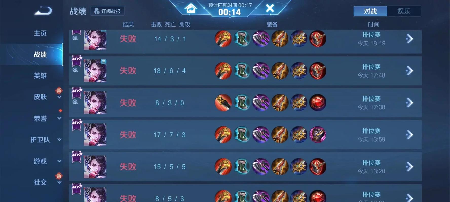 挑战王者荣耀抽奖定律攻略_王者挑战活动-第3张图片-屿企游戏网